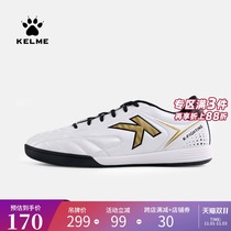 KELME Kalmei football shoes men adult indoor football shoes flat sneakers youth training shoes