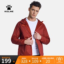 KELME kalmei official website Sports windbreaker men waterproof windbreaker running quick-drying windproof fitness jacket thin