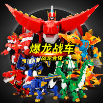 Tyrannosaurus chariot four Novelty Magic flying fire Tyrannosaurus Reforma Robot Heart strange explosion dragon car dinosaur toy