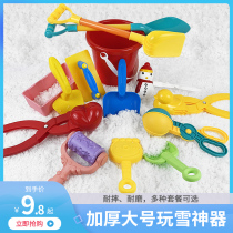 Childrens snowball clip toy snow clip tool snowball fight set artifact love duck mold snowman equipment