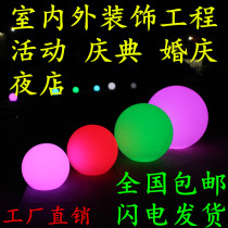 LED luminous round ball lamp led outdoor courtyard lamp ground insert straw terrace light floor view lamp Seven colorful spherical chandelions