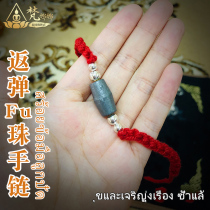 Fan Nana Thai Buddha brand Azampu scriptures return sugar rune bracelet popular cause smooth