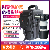 Bao Luo 5D4 70-200 telephoto bag camera bag shoulder SLR lens barrel Sony Konka can Tenglong