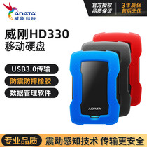 AData Weigang HD330 mobile hard disk 2Tb 4Tb 5TB USB3 0 computer external anti-drop shockproof