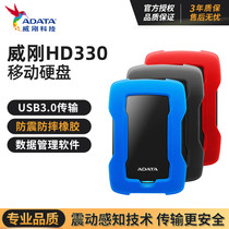 AData Weigang HD330 mobile hard disk 2Tb 4Tb 5TB USB3 0 computer External drop-proof