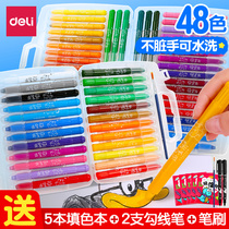Delei water-soluble oil painting stick dazzling color stick children can rotate crayon safe and non-toxic washable set kindergarten 24 color 36 color 48 color baby painting brush painting brush color pen painting not dirty hand