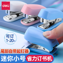 Delei Mini small stapler students with tail own nail starter 12 nail stapler small cute convenient stapler set childrens learning supplies simple macaron solid color