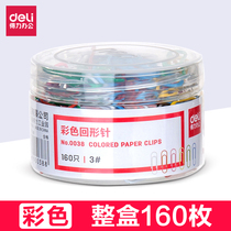 Deli color paper clip Office supplies pin paper clip Back pin Safety pin Buckle pin The whole box of 160 back pin bookmark creative cute small pin