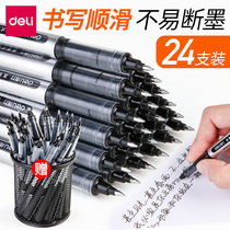 Deli stationery straight liquid ball pen Student full needle tube gel pen water pen signature pen 0 5mm gel pen black office business bullet black pen Red pen Exam pen Carbon pen