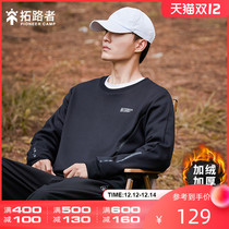 Trail Outdoor Plus velvet clothes mens autumn and winter New round neck pullover thick top warm casual sports coat