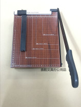  Paper cutter Paper cutter A4 paper cutter Album photo paper cutter Manual paper cutter Paper cutter