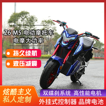 Z6 electric motorcycle monkey M5 Electric Motorcycle adult 72v electric car battery car double pedal modified high power