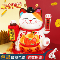 Shake hand to call wealth cat home living room decoration shop opening to send creative gifts electric large and small ceramic hair cat