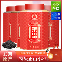Huayuan Zhengshan small seed black tea premium 2021 new tea flavor authentic Wuyishan bulk 500g tea gift box