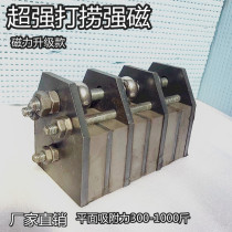 NdFeB super strong salvage high magnetic iron magnet strong anti-collision shatterproof permanent magnet block strong magnetic king large