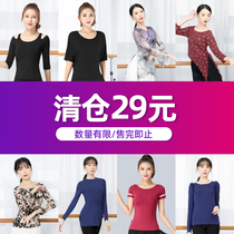 2020 special price clear cabin Classical Dance Dress Dance Exercises in Chinese Dance Rhythmic Chinas Summer Special RMB29  Zone