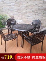Outdoor tables and chairs Courtyard balcony Leisure terrace Garden Cast aluminum tables and chairs Wrought iron yard Outdoor waterproof European-style tables and chairs