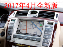 2018 new version of Red flag Shengshi HQ300 HQ430 original navigation CD-rom GPS map upgrade disc genuine