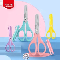 French stationery MAPED mapede child safety scissors with protective cover for primary school students kindergarten handmade special round paper cutter portable Scissors Scissors for children