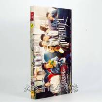 Genuine TV series Xiangyang born DVD CD box 7 disc Economic version Jiang Xin Gao Weiguang Danlin