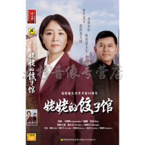 Genuine TV series Grandmas Dumpling House DVD CD Simple Edition 6-disc Economic Edition Chen Xiaoyi