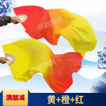Flame fan dance long fan Yangko dance long silk fan extended gradient fan three-color square dance torch fan colored silk fan