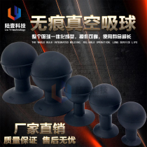 Anti-static vacuum suction ball cover screen printing LCD liquid crystal suction device Vigorously suction ball incognito suction ball Luyi Technology