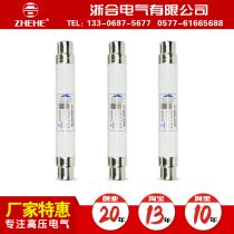 XRNT-10 XRNT-12 High Voltage current limiting fuse for full range protection XRNT1-10 XRNT1-12