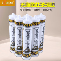 FOSHAN Changlu acid glass glue sealant AQUARIUM fish tank quick-drying glue large branch 250ML300ML transparent