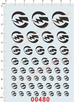 Comprehensive series Lightning Lightning (various proportions of the universal logo) special water stickers(00480)