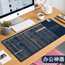 Shortcut key Desktop heating pad Heating mouse pad Warm desk pad Hand warm pad Office super college student writing warm pad