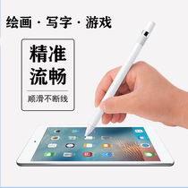 Home education machine S5 stylus S3prow touch screen ipad student flat touch capacitive pen universal thin head