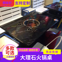 Marble buffet barbecue table hot pot table induction cooker integrated smokeless barbecue table grilled one table Commercial