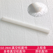 Dodd DZ-260C vacuum machine accessories on rubber strip original machine accessories