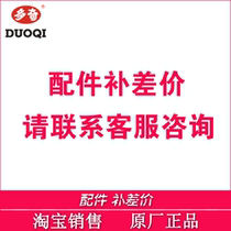 Accessories to fill the post