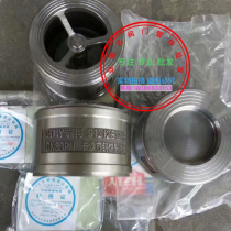 Changsha Zhonggong Boiler Parts Factory H71Y-25 Clad Stainless Steel Check Valve Check Valve