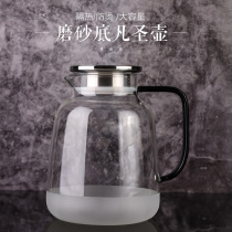 British Ortor Cool Kettle Large Capacity Glass Cold Kettle Home Cool White Open Kettle Glass Water Bottle Bubble Teapot