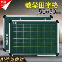 Magnetic writing board 50*70 childrens small blackboard teaching field drawing board teaching double-sided green board