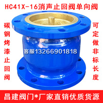 HC41X-16 silencing check valve carbon steel paint flange check valve DN40 50 65 80 100 150
