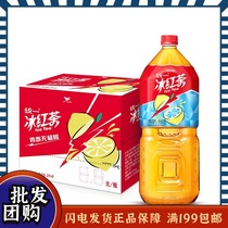 Unified ice black tea 2L*6 bottles full carton batch lemon flavor black tea drink large bottle 2 liters 4 boxes nationwide