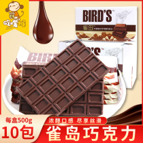 Kejima Chocolate Milk Block Brick Cocoa Butter Dark Chocolate 500g Large Plate Children Net Red Snacks