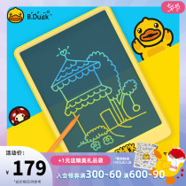B Duck little yellow duck childrens LCD drawing board translucent 12-inch graffiti hand-painted board Electronic large writing board
