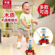 Baby push push push putter toddler walking single rod trolley wooden toy 3 and a half years old 1 to 2 a 0 small baby