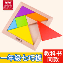 Large jigsaw puzzle for primary school students with mathematics grade two first grade kindergarten childrens educational toys Wood