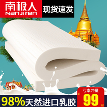 Thailand imported 10cm natural latex mattress rubber pad double household thickened Simmons tatami mat
