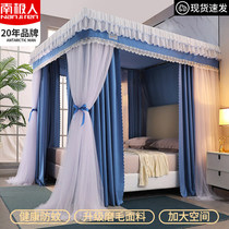 Mosquito net home 2022 new bracket bar type plus thick and thick encrypted bedroom shading bed curtain one-piece high-end dust-proof