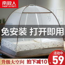 Free of installation Mongolia Pack mosquito nets 1 8m beds 1 5m Home 1 2 m Anti-fall Children 2 Dust top No need bracket