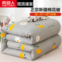 Antarctic people Xinjiang cotton quilts All cotton winter quilt Thickened Warm Cotton Bedding Dormitory Single Students Quilt by Core Winter