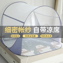 Free of installation mosquito nets Mongolia bags with cool seats Home bedrooms Anti-fall Childrens encryption thickened foldable 2022 new