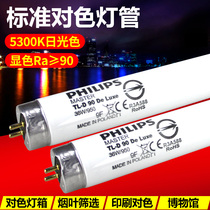 D65 Lamp TL-D 90 De Luxe 36W 950 930 Standard color lamp Gallery room Museum